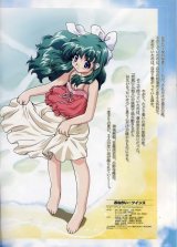 BUY NEW onegai twins - 95668 Premium Anime Print Poster